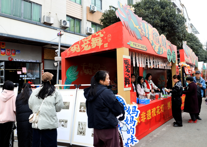 传承非遗文化  携手同心反邪（台州）818.png